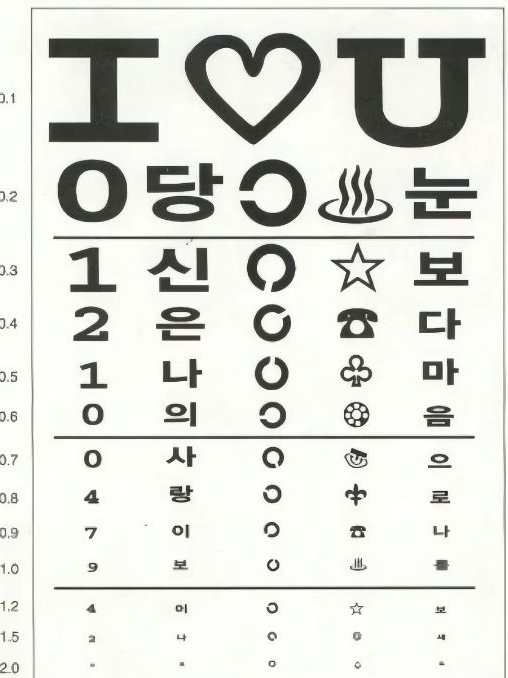 “언니, 내가 싫은거야?” 대표 이미지