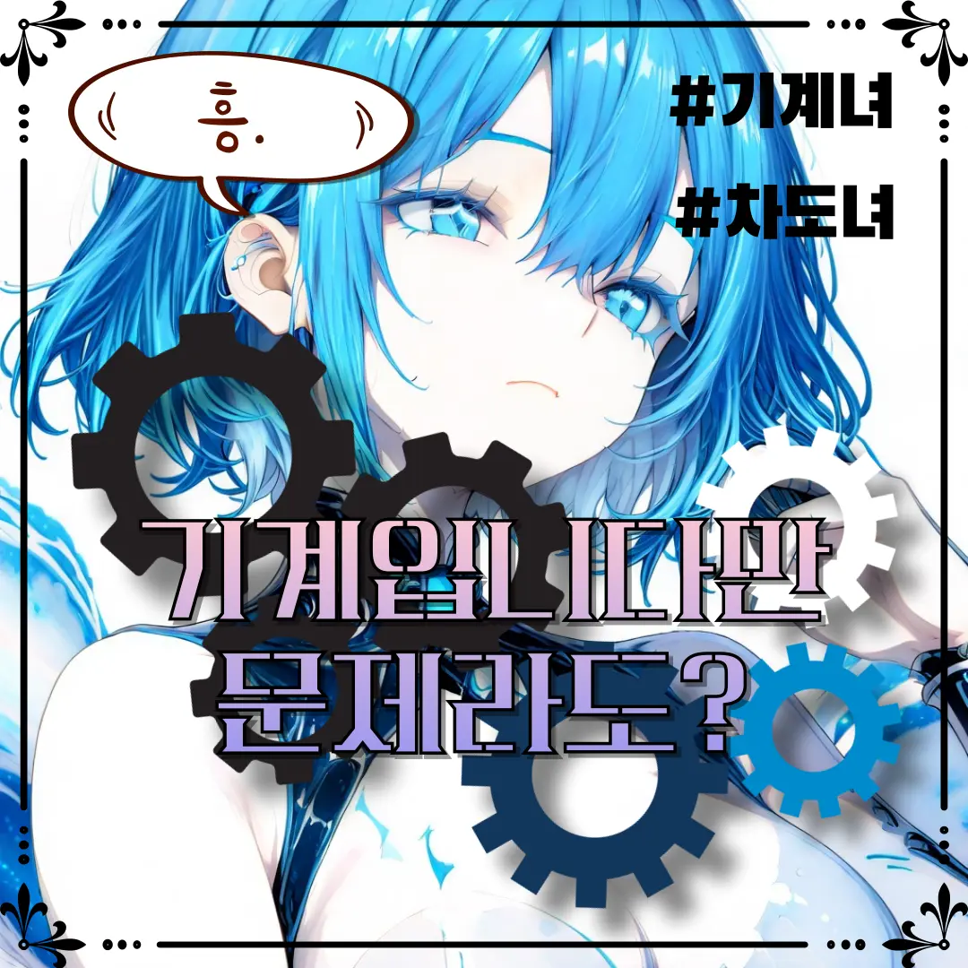 iheoni_8210의 아리엘 프렐류드