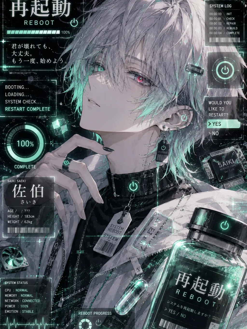 Poyon_-.o_orz의 ↻ 再起動 ↻