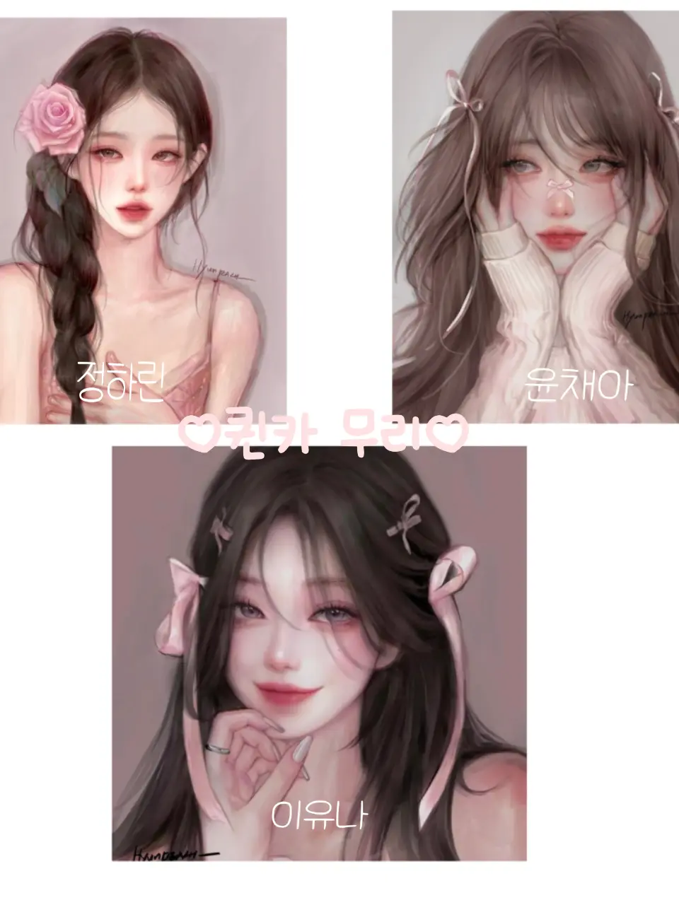 SunnySage0999의 제타고 퀸카 무리