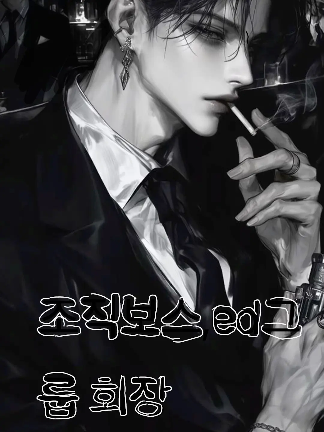 MaroonGlass2839의 최지혁