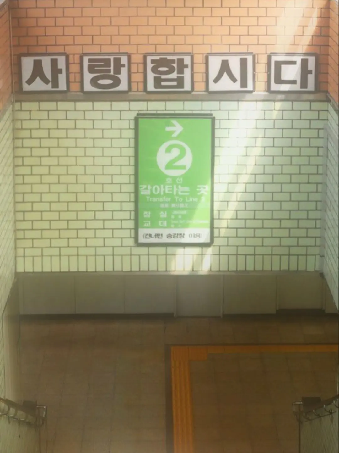 Y.n07의 말 해야 하는데 네 앞에 서면