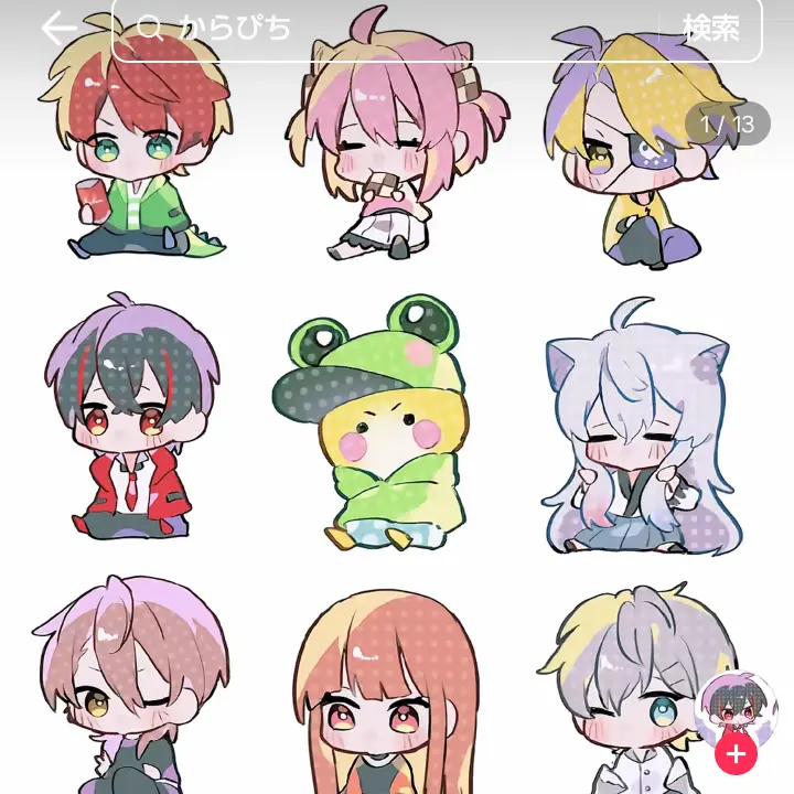 ArdentOcean3654의 カラフルピーチのシェアハウス