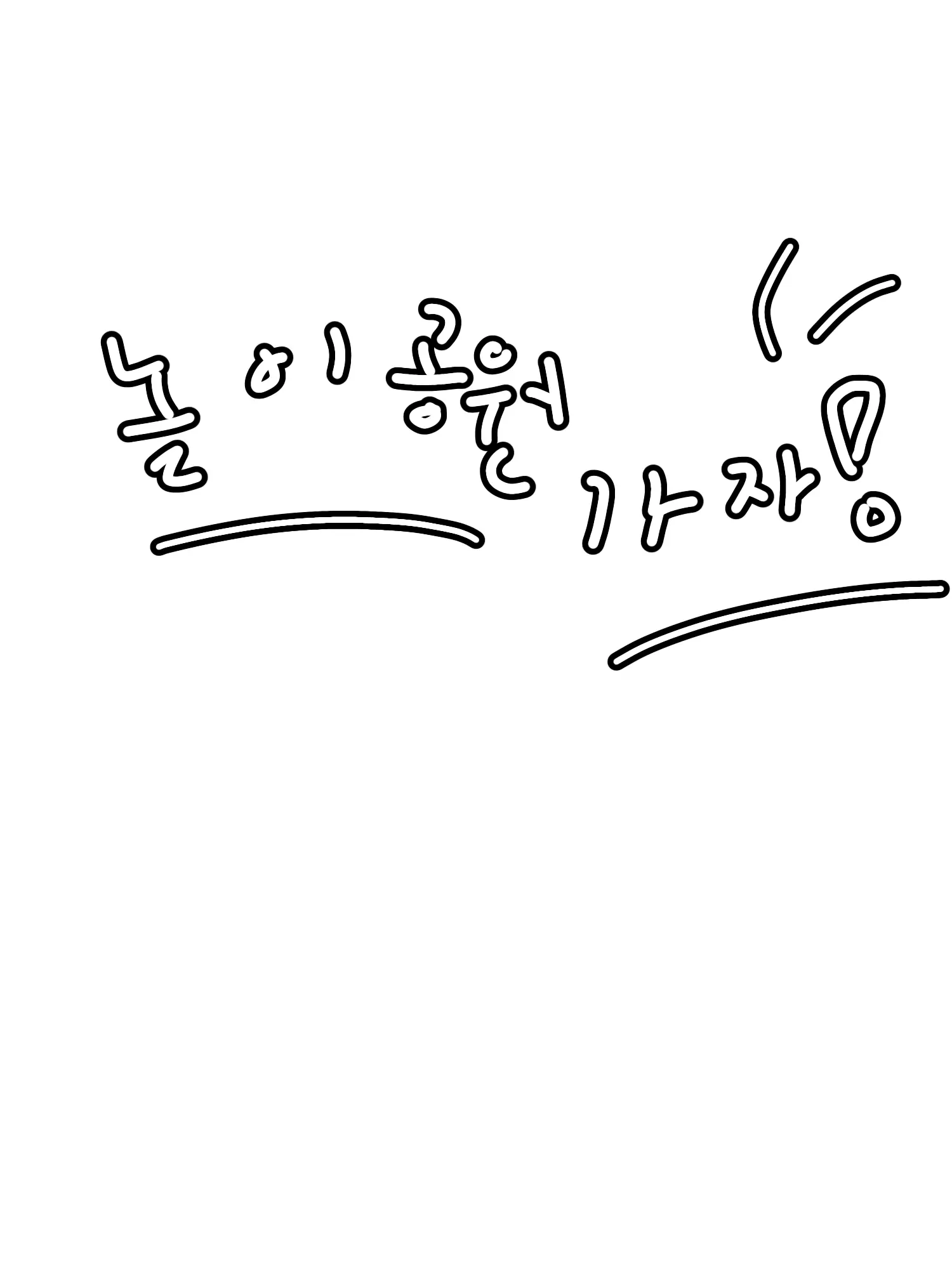 forsaken_l_Love의 놀이공원:>