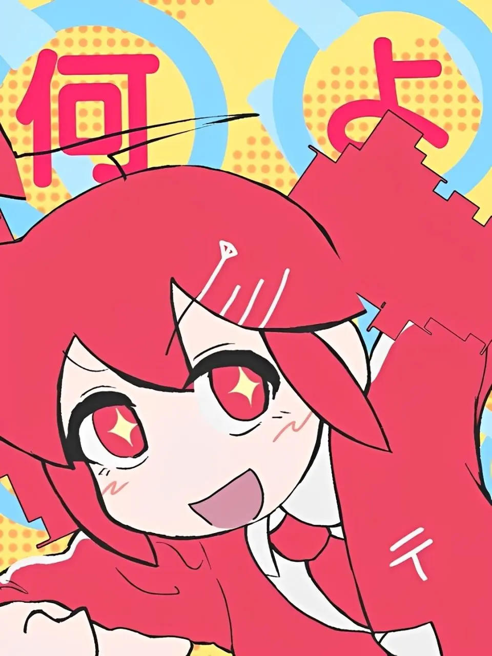 develop74의 カンケーガール