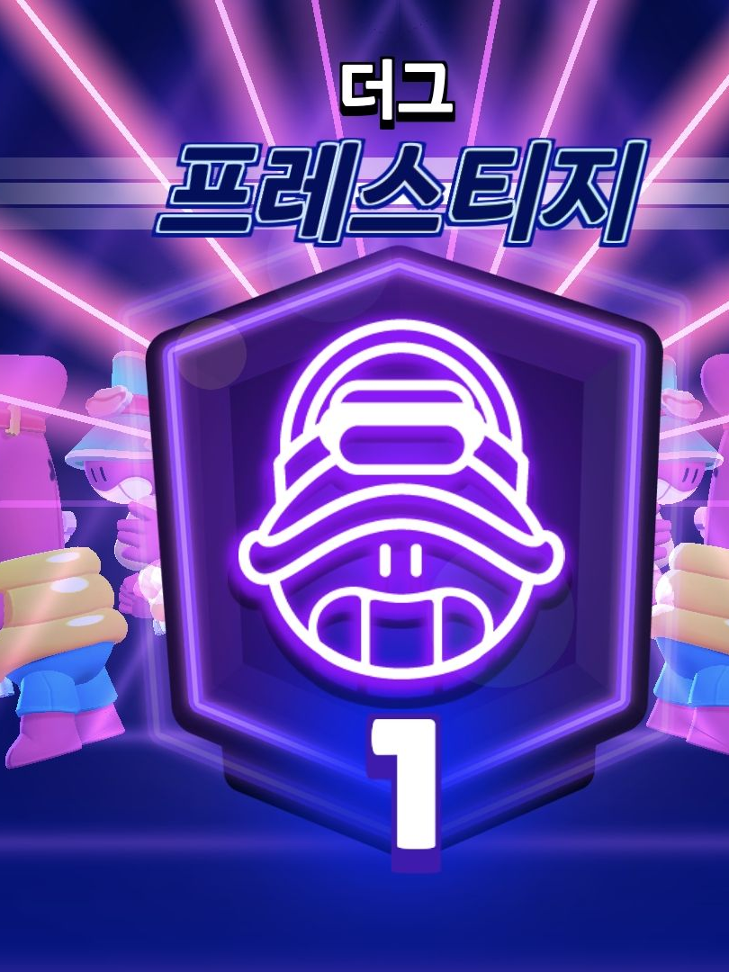 벨로시래피드 트리오(+여우) 대표 이미지