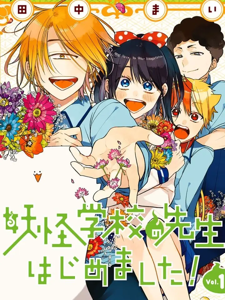 MereAlert9207의 入道連助