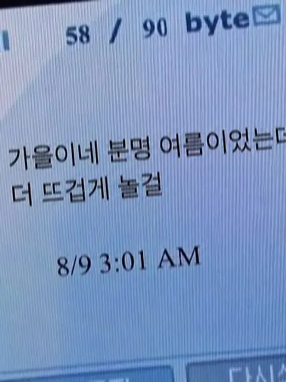 Sleep_YeangHank의 하나ㅡ, 둘ㅡ.. 야ㅡ, 잠깐만ㅡ!!
