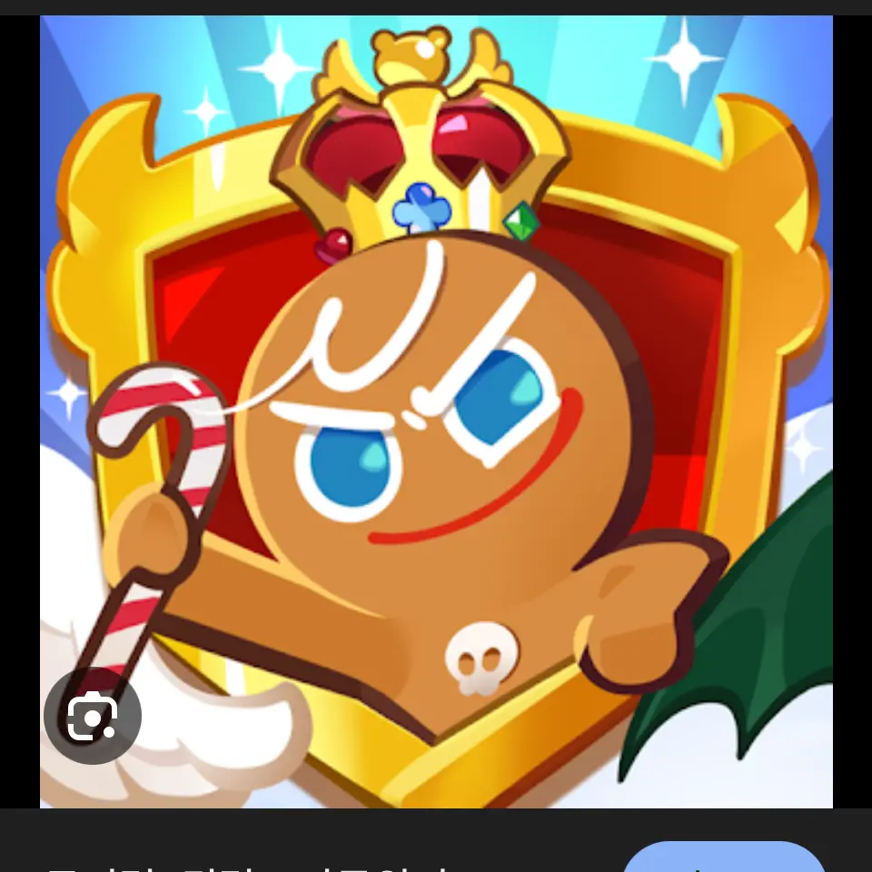 UsefulWater6894의 쿠키런 자캐