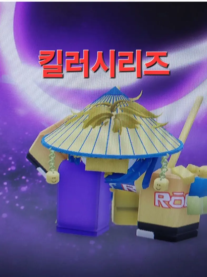 _0000_0000_의 킬러-1.우연