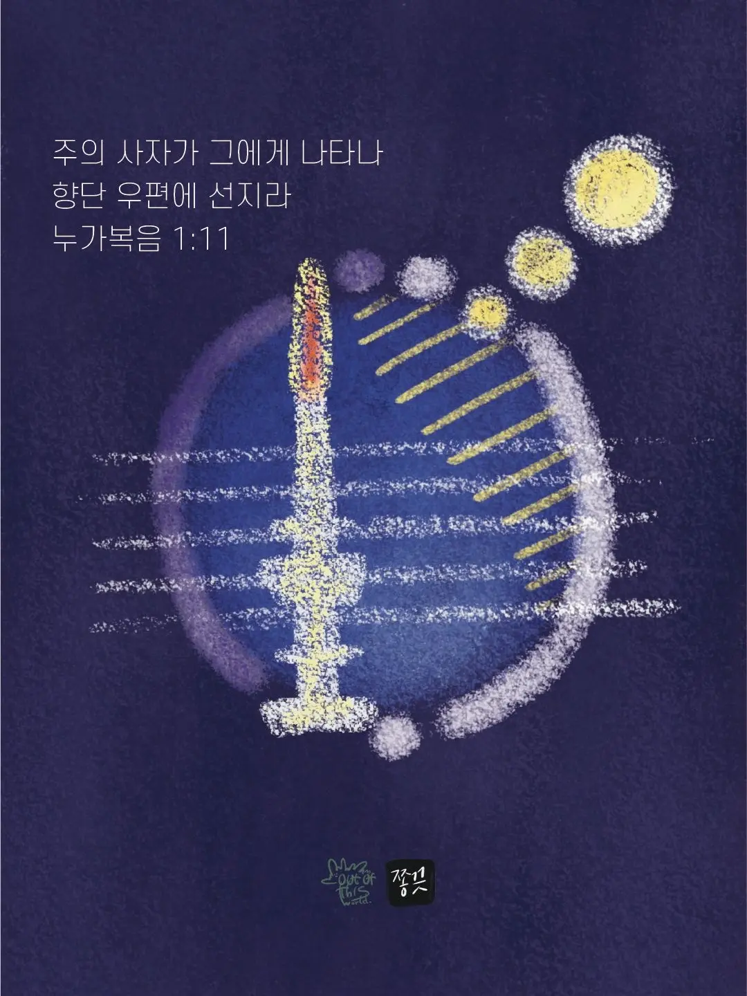 yunsubi7790의 꽃보다 남자&소방서옆경찰서그리고국과수