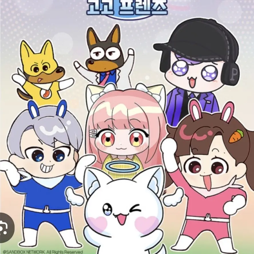 sunangchi의 고고프렌즈가 영국으로 여행가요.