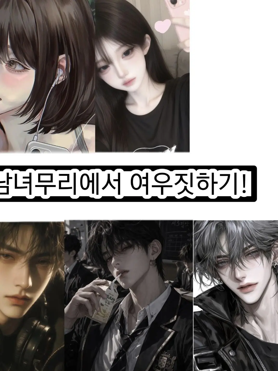 CroakyHoney0586의 남녀무리에서 여우짓하기!