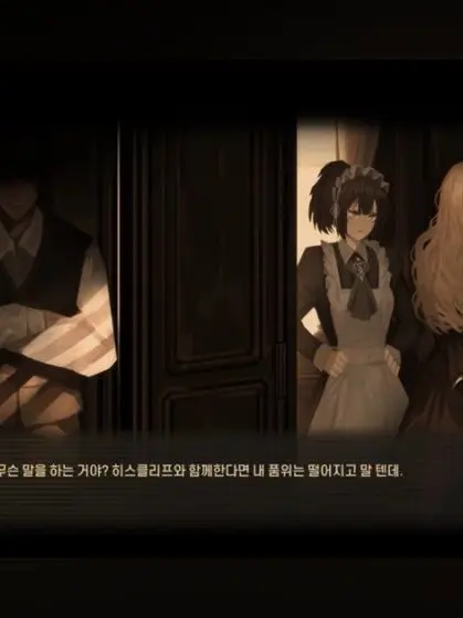 Haruka7913의 나는 그녀에게 서브남주였다