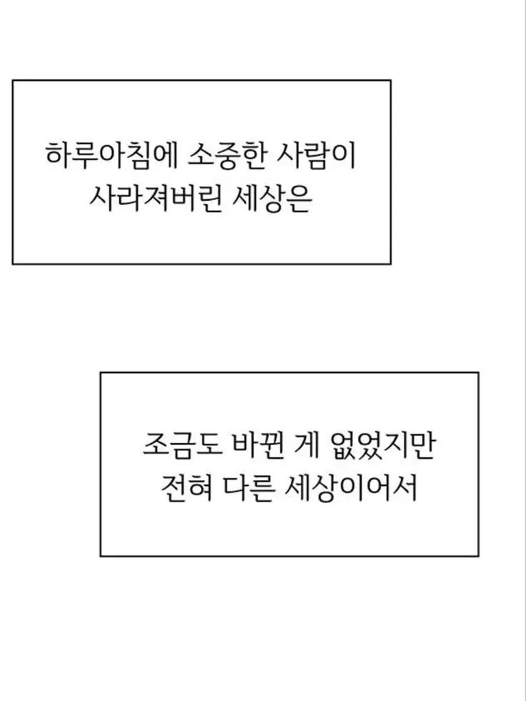 imekmyuha의 사별