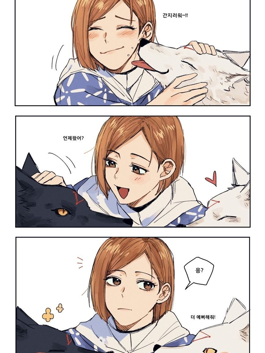 후시쿠기 대표 이미지