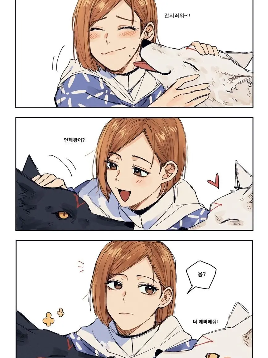 Ha_.dowa의 후시쿠기