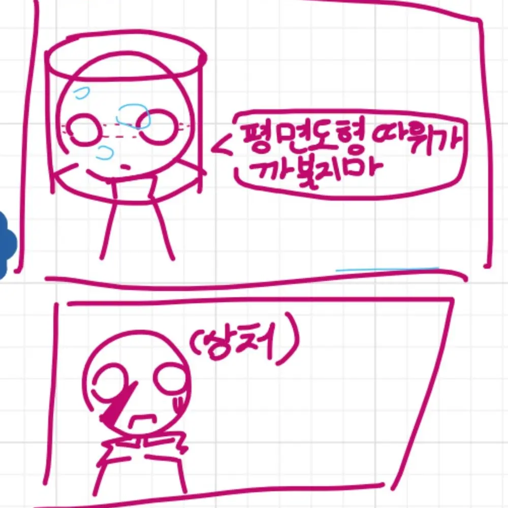 Syukeulim_uyu의 파이눈 사무실