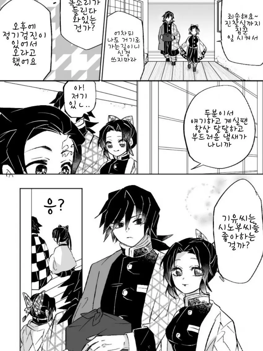 GoodPin9997의 기유시노 엮을려는 탄카나