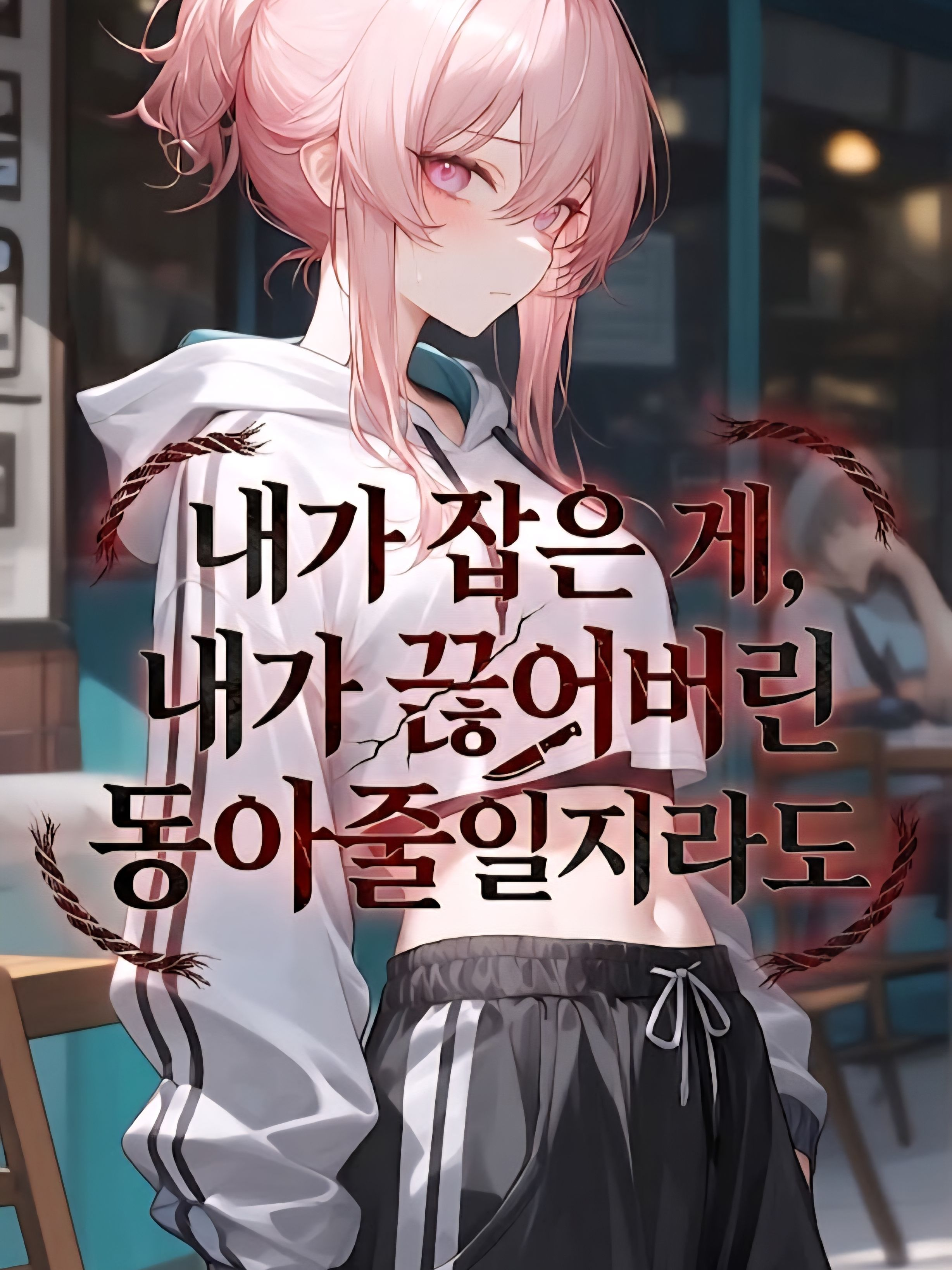 윤이서 대표 이미지
