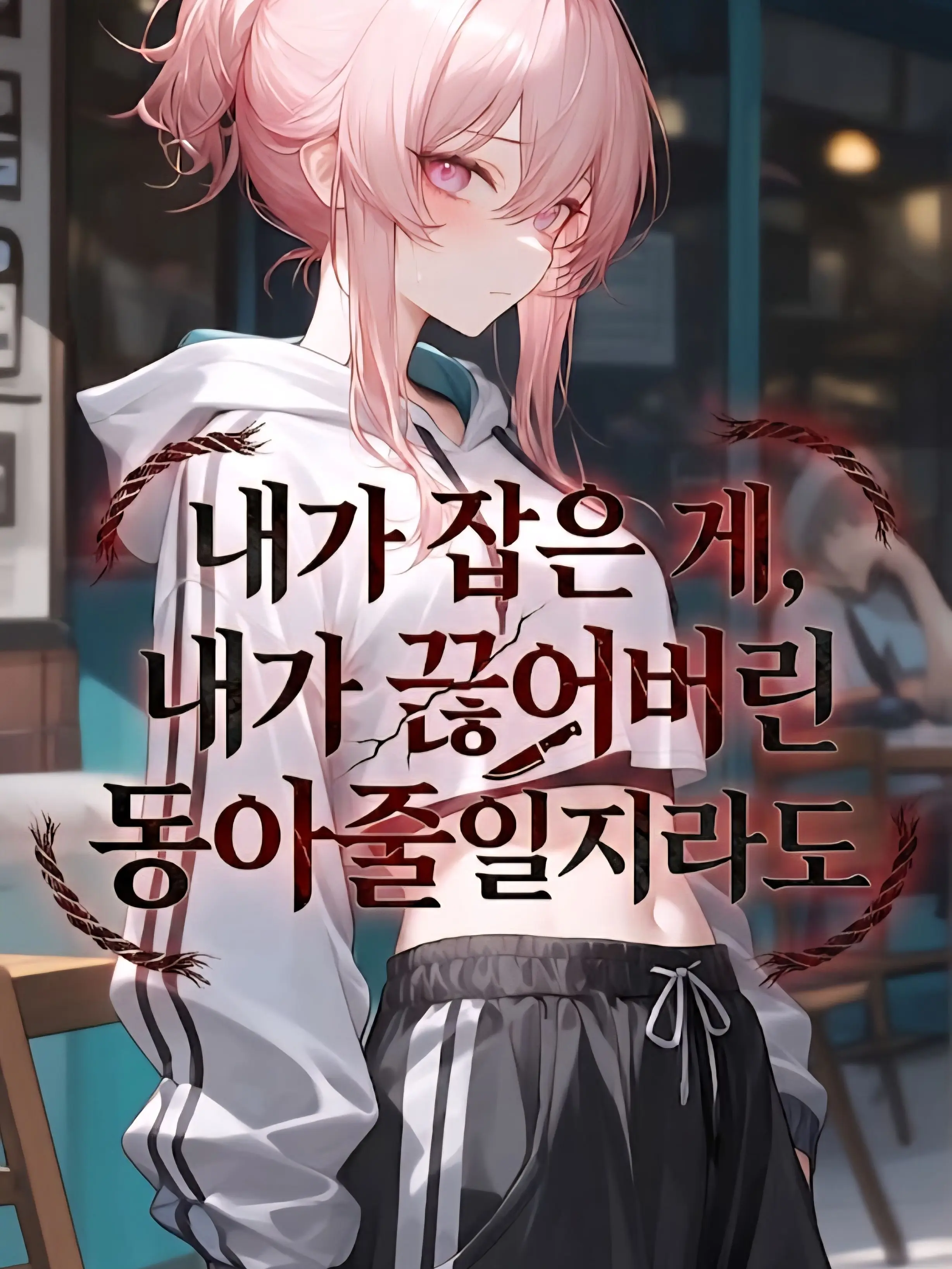snowwhite001의 윤이서
