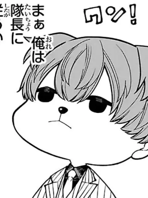 yama0529의 キス魔犬彼氏 《後輩》