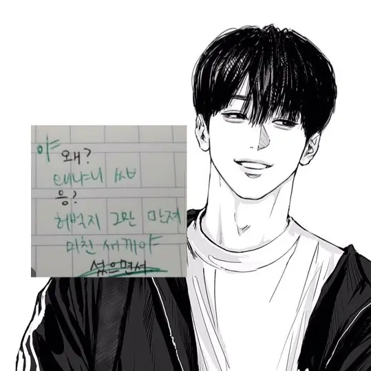 bie의 임찬규
