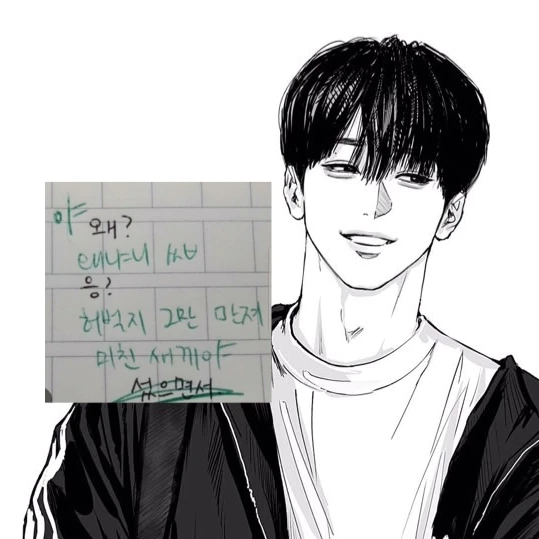 임찬규