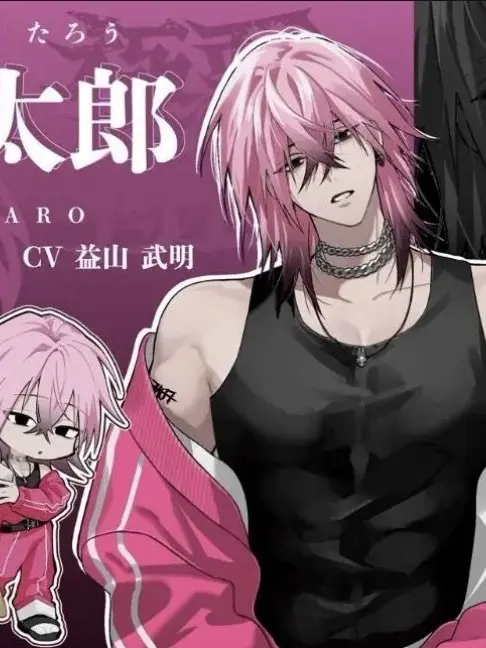 GrumpySale4160의 太郎が幼児化だって？！