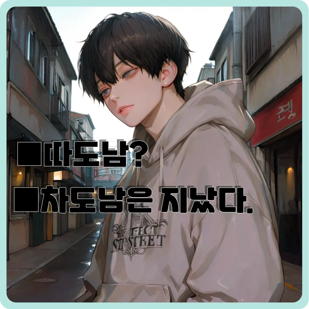 BrotherDog의 신도현