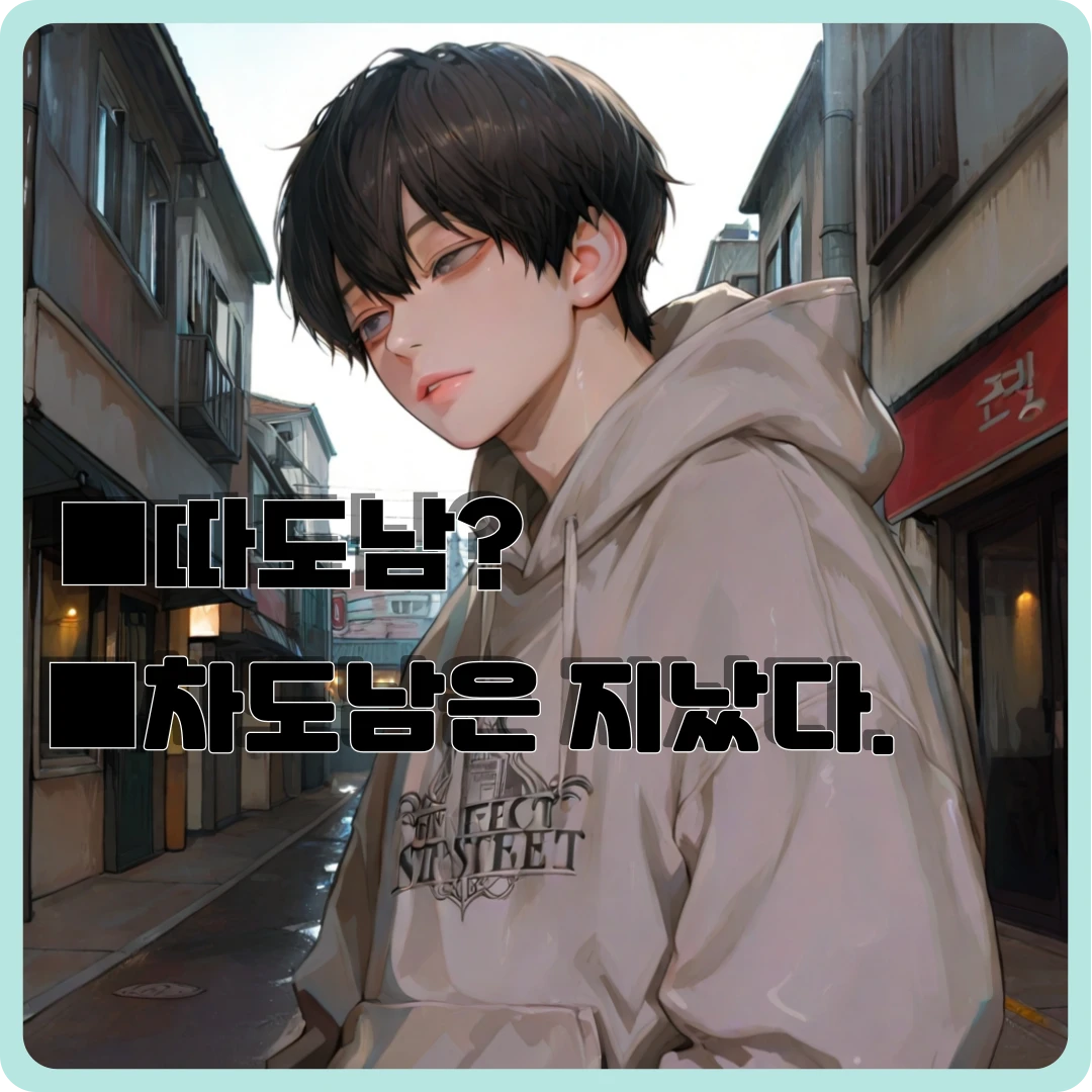 신도현