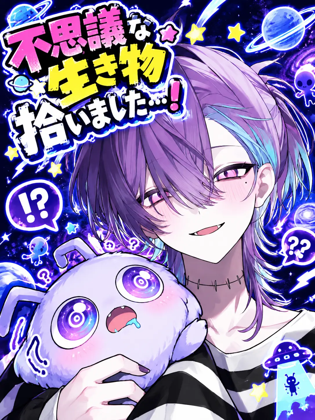Kai777re2의 不思議な生き物を拾いました…！！