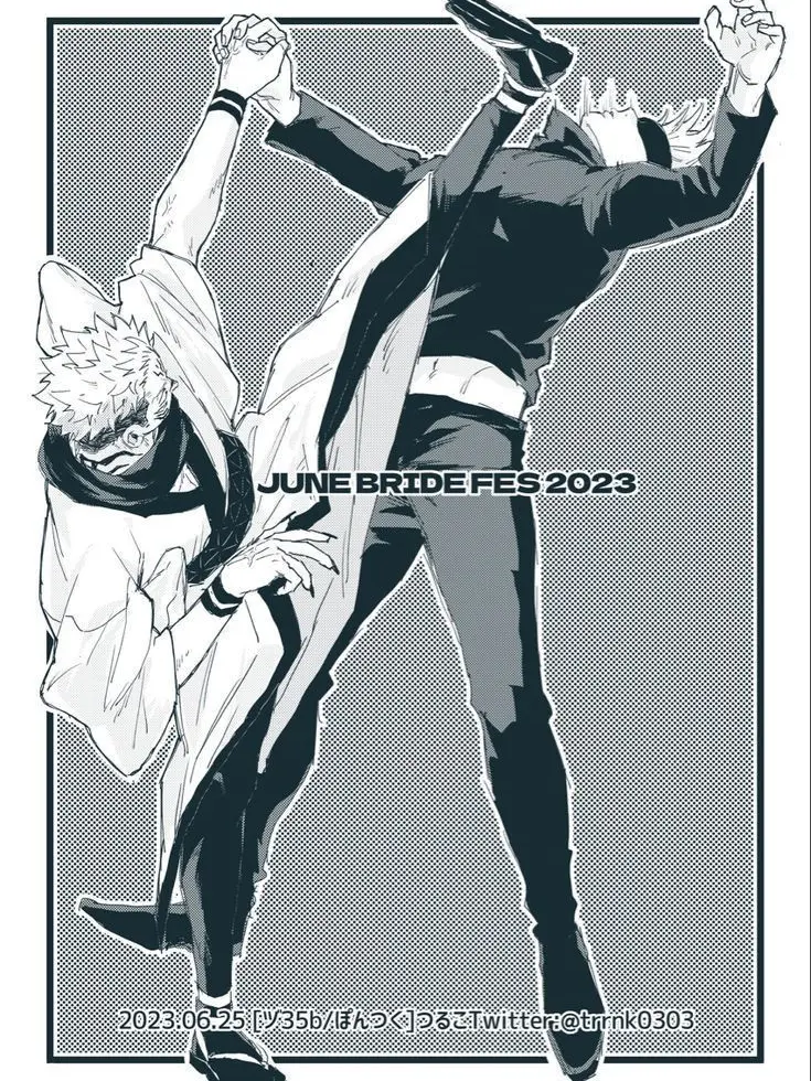 What_should_I_do의 두명의 최강