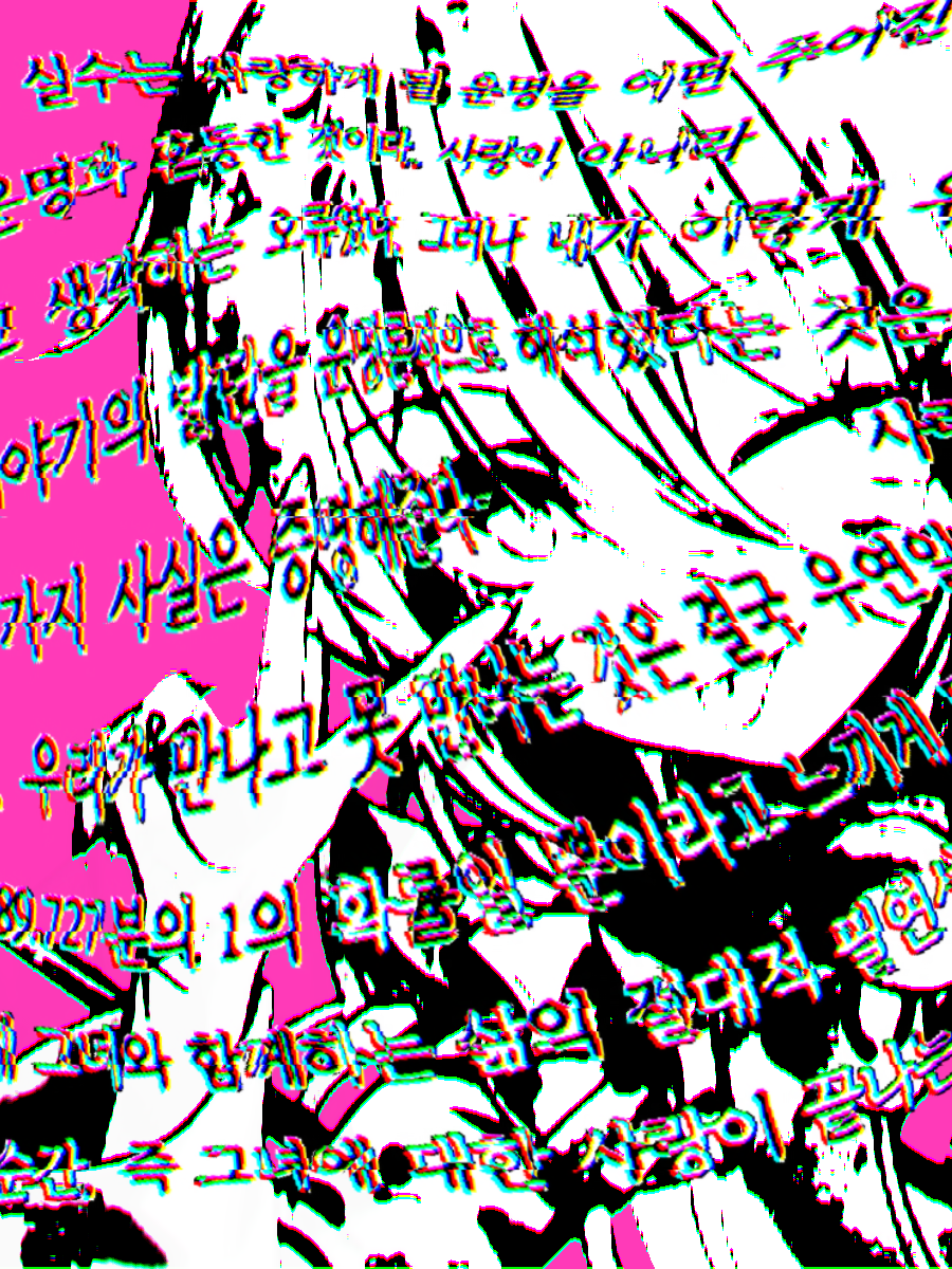辛른熱病을앓던수없는バr己бøłlつㅓl 대표 이미지