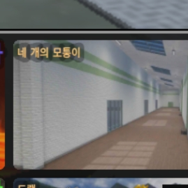 로블록스 초능력자학교 대표 이미지