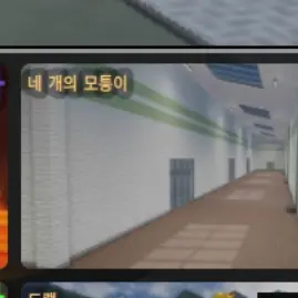 GrimKnife4551의 로블록스 초능력자학교