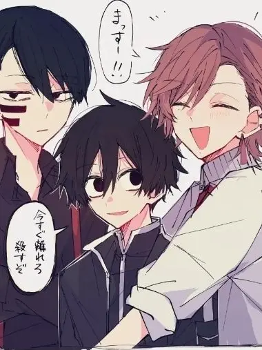 FunkyBerry6347의 同期3人〜君はどの鬼に愛される？〜