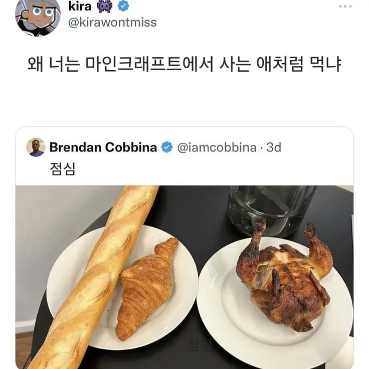 WavyDay8425의 술을 좋아하는 드래곤 씨(개인용)