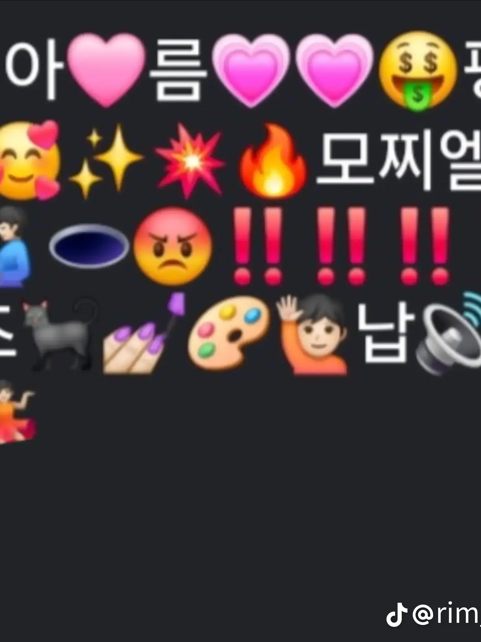 suoohondu의 마음대루 하셈