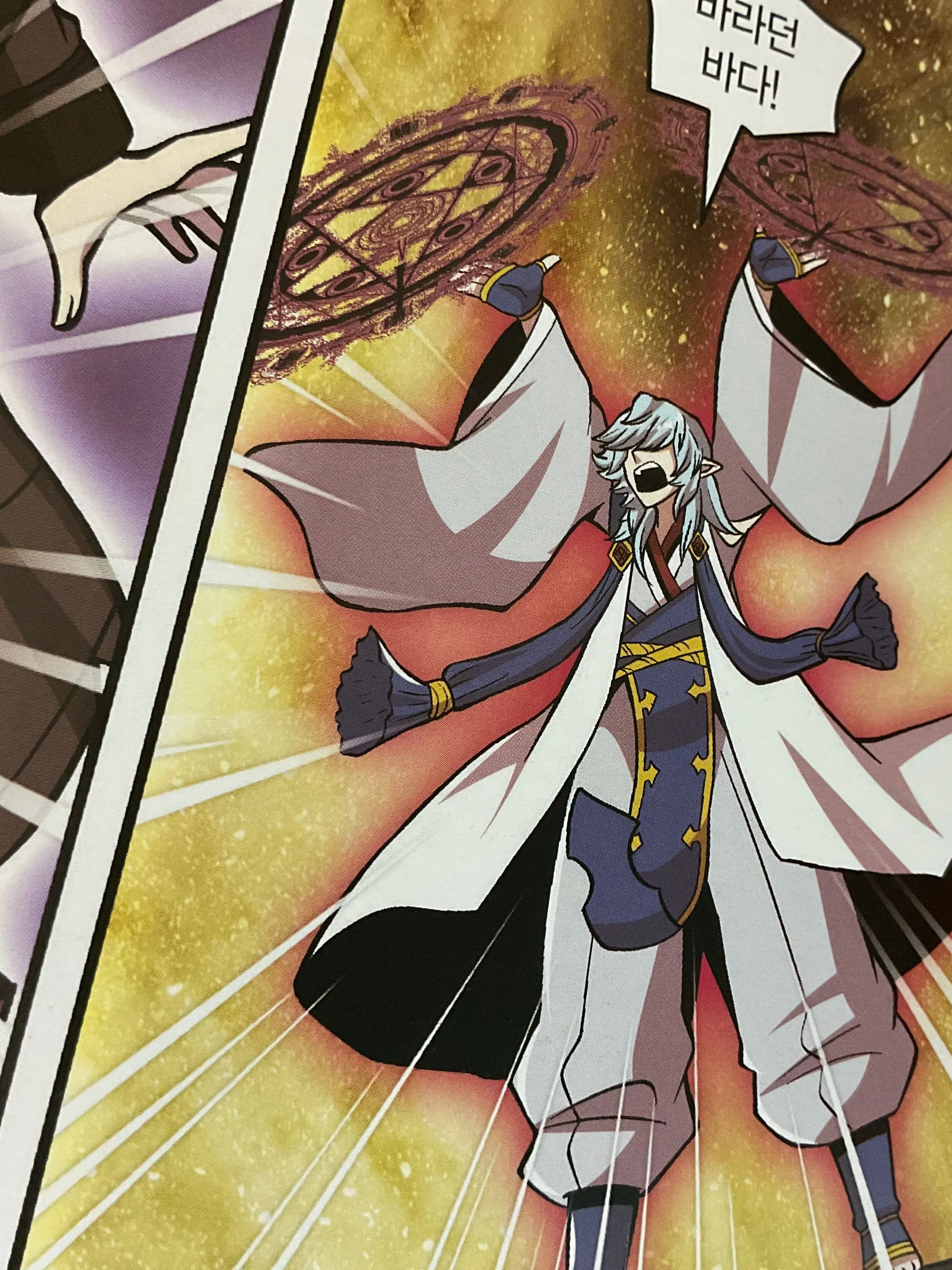 AstuteWorm5126의 마법천자문 단이쨩