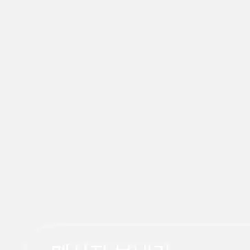10nsign_의 보통연애