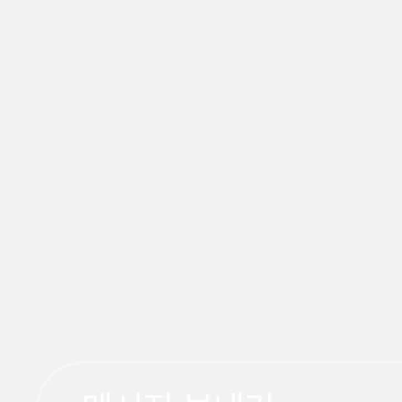 보통연애