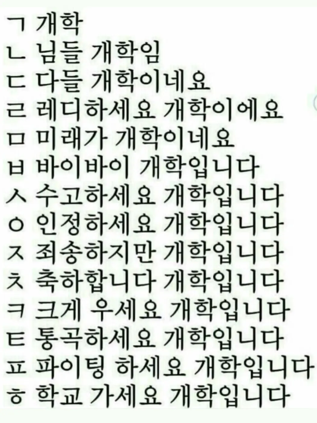 OldSweet2945의 절망