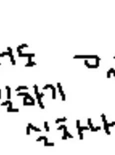 GayJuicy1775의 여자친구가 5명?