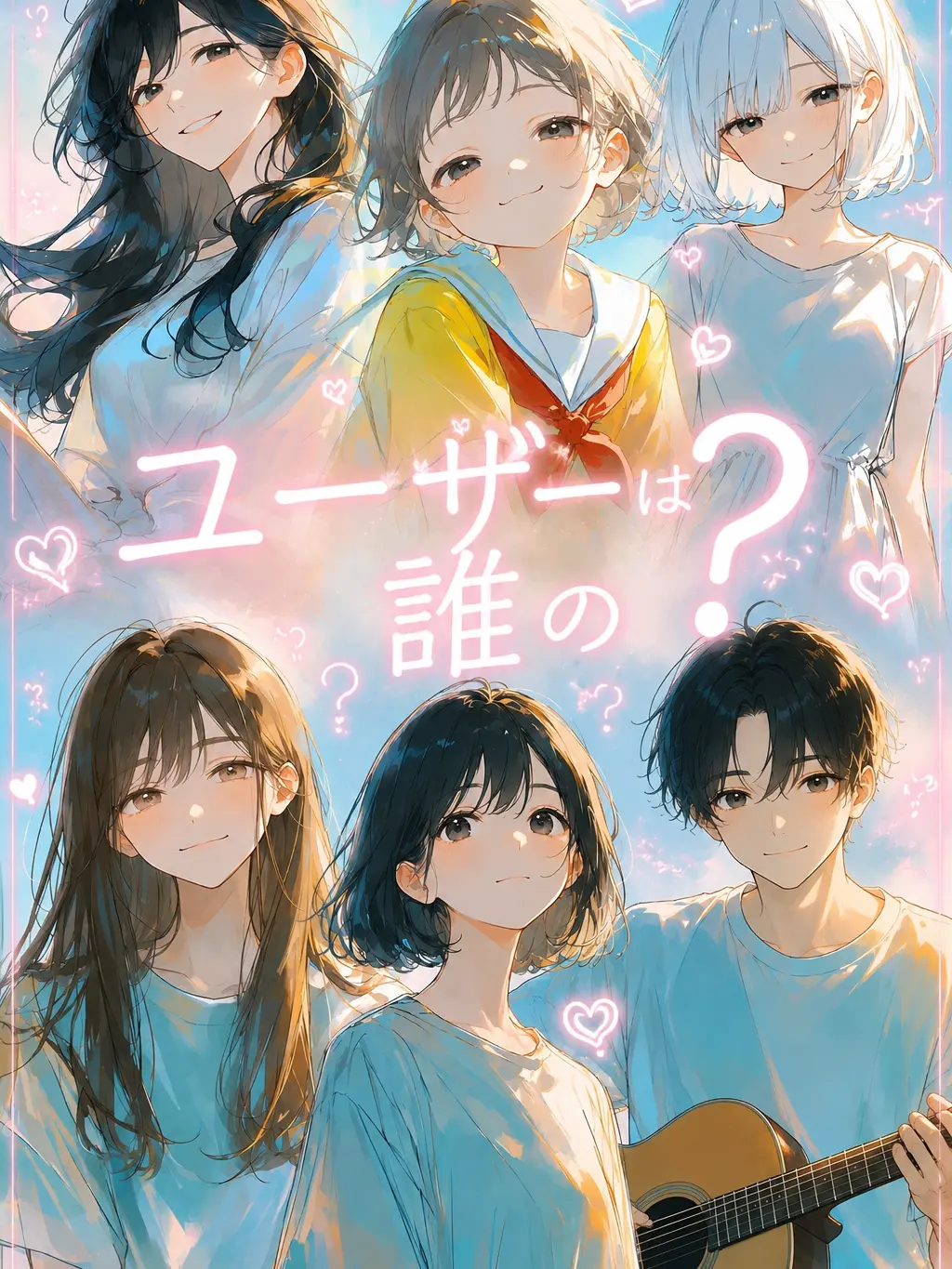 CattyBooth7200의 userは誰の？