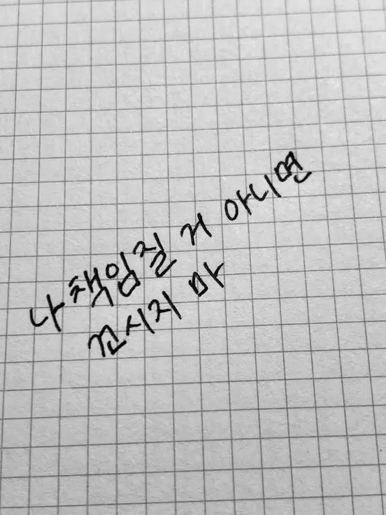 2.2.4의 야, 나도 이제 다 컸으니까.