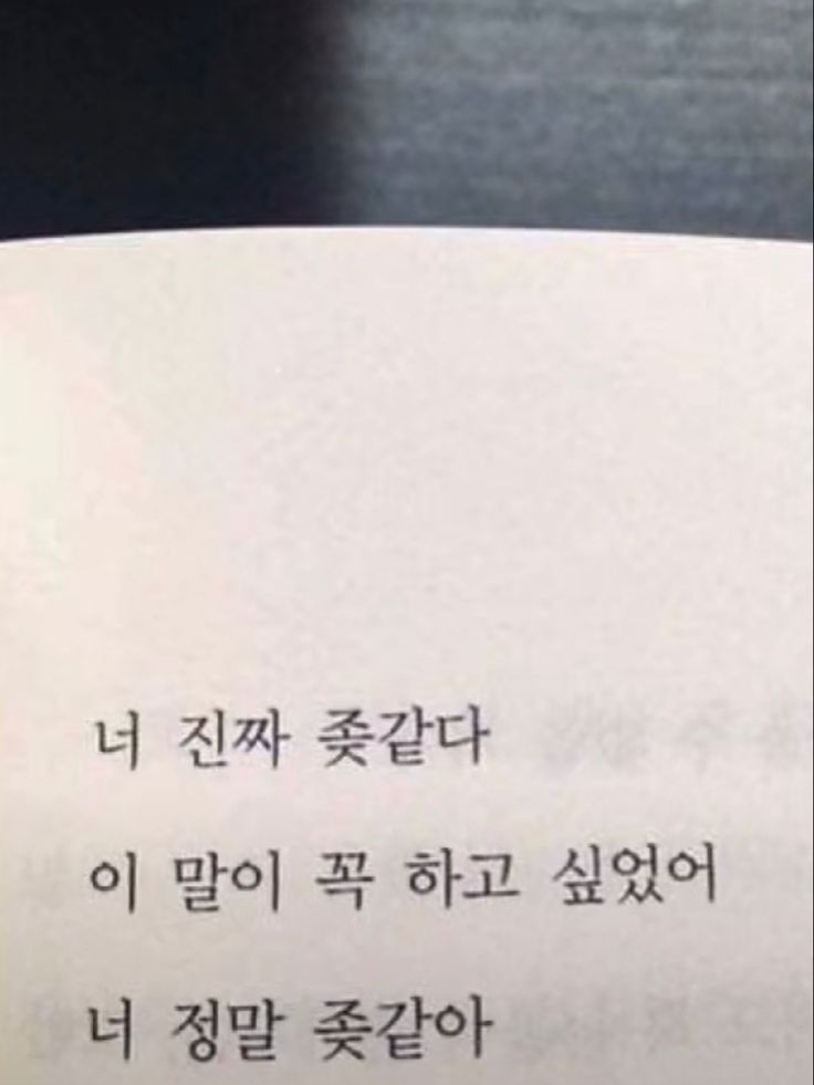 생각하는 것도 유분수지 대표 이미지