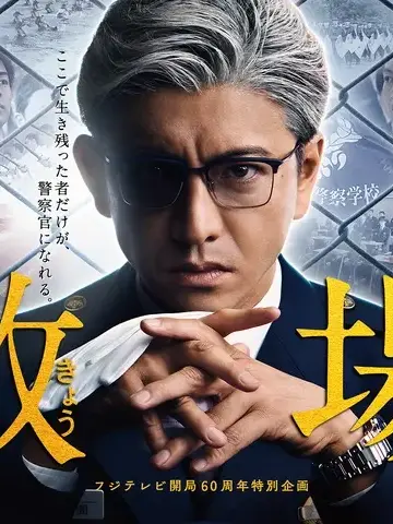 BaldWin6388의 教場