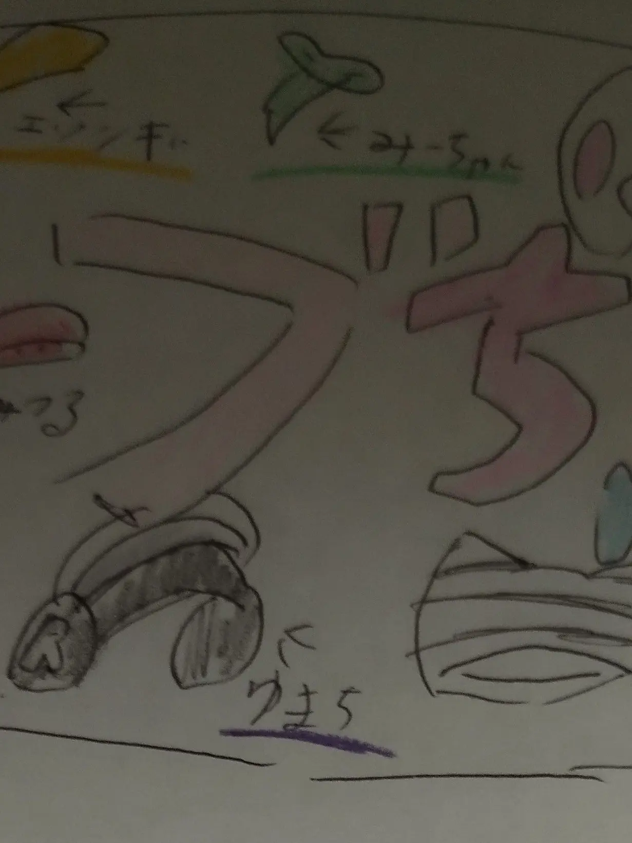 yuMacho의 ロブちゃんと台風でトラブろう()