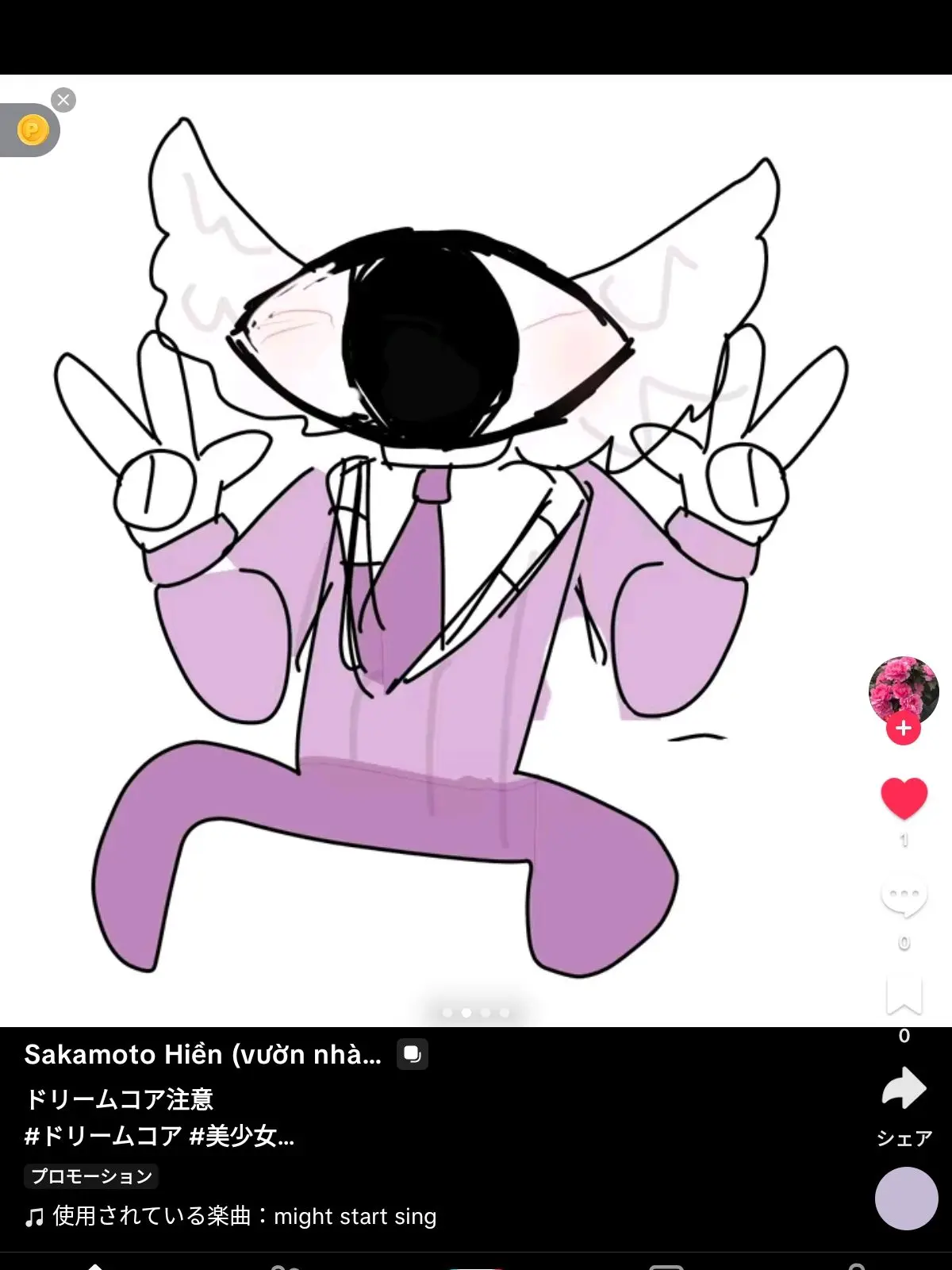 CherryYabby2320의 あー